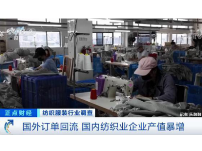 國外紡織業(yè)訂單大量回流，板式換熱器助力紡織印染工序