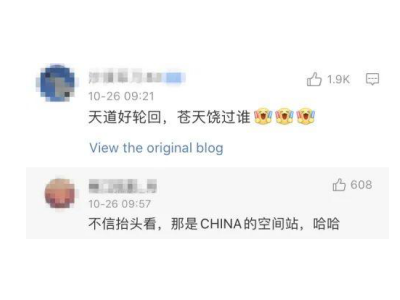 拒絕你是因為這次真的不行，中國空間站拒絕美國加入，板式換熱器too