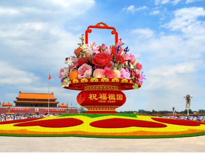 國慶越來越近，天安門花卉今日開始布置，板式換熱器廠家這樣祝福祖國